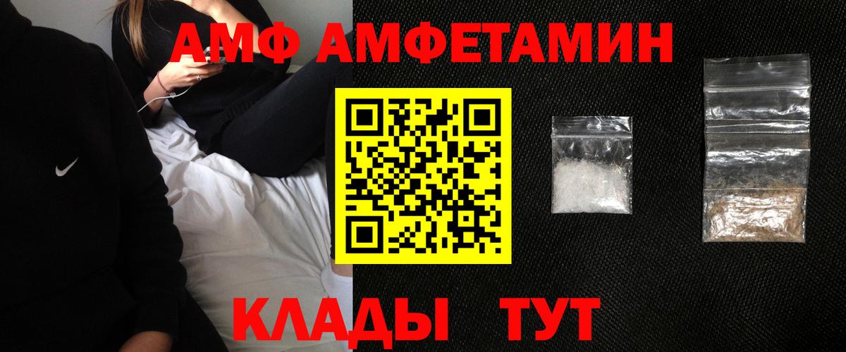Кострома  Амфетамин  Вход с VPN  АМФЕТАМИН VHQ 