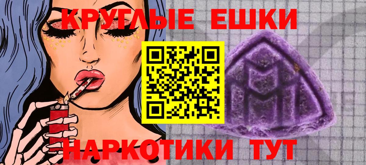 Экстази 99%  Ecstasy  Вход с VPN  Кострома  Экстази 99% 