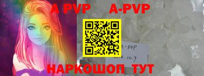 скорость mdpv Гусев