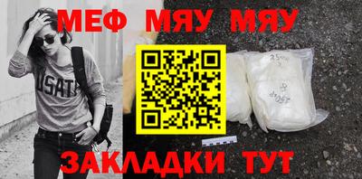 стафф Гусь-Хрустальный