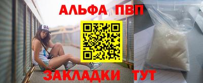 трава Гусиноозёрск