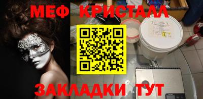 трава Гусиноозёрск