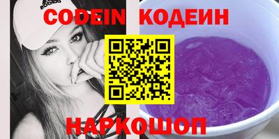 стафф Гусь-Хрустальный