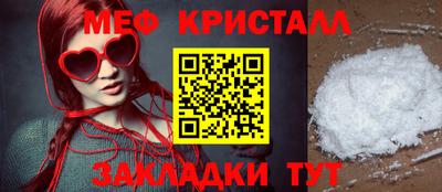 кристаллы Донецк