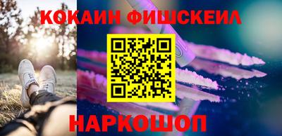 стафф Гусь-Хрустальный