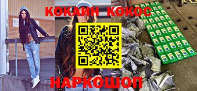 стафф Гусь-Хрустальный