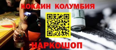 трава Гусиноозёрск