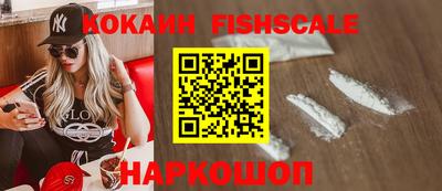 стафф Гусь-Хрустальный