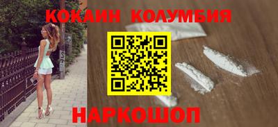трава Гусиноозёрск