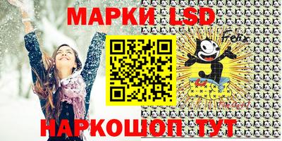 стафф Гусь-Хрустальный
