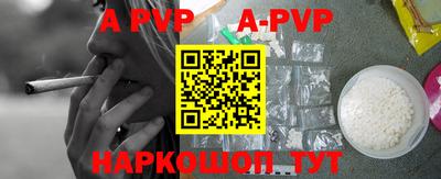 мескалин Братск