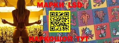 трава Гусиноозёрск