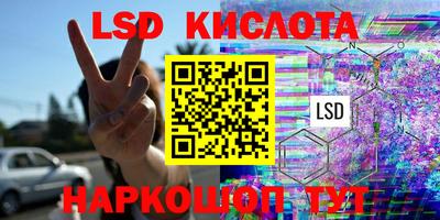 трава Гусиноозёрск