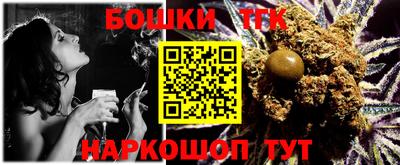 трава Гусиноозёрск