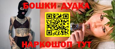 скорость mdpv Гусев