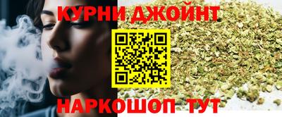 стафф Гусь-Хрустальный