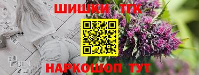 трава Гусиноозёрск