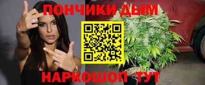трава Гусиноозёрск