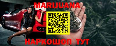 трава Гусиноозёрск