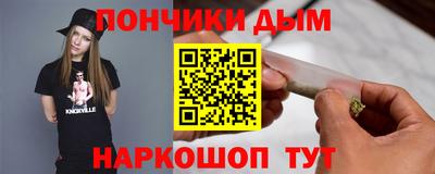 трава Гусиноозёрск