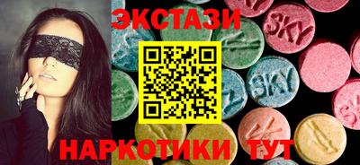 стафф Гусь-Хрустальный
