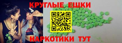 трава Гусиноозёрск