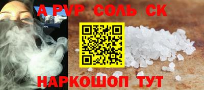 трава Гусиноозёрск
