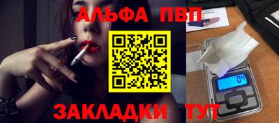 стафф Гусь-Хрустальный