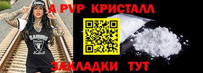 кристаллы Донецк