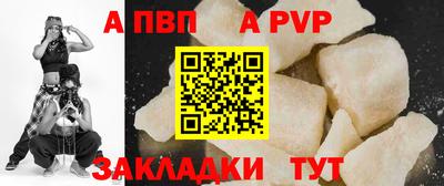 скорость mdpv Гусев