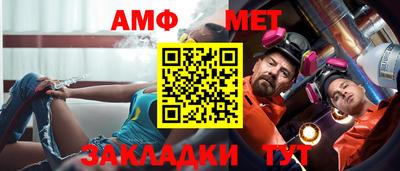 трава Гусиноозёрск