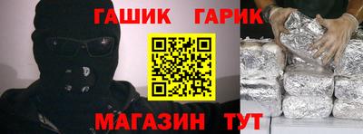 стафф Гусь-Хрустальный