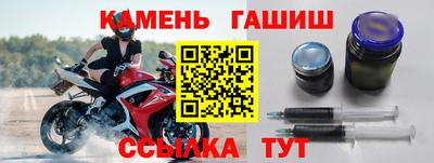 трава Гусиноозёрск