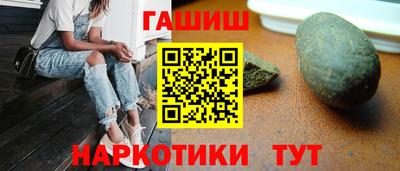 таблы Брянск