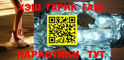 трава Гусиноозёрск
