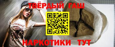 стафф Гусь-Хрустальный