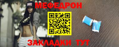 скорость mdpv Гусев