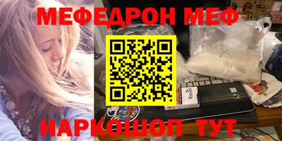 стафф Гусь-Хрустальный
