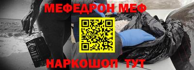скорость mdpv Гусев