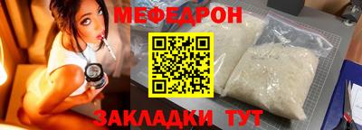 стафф Гусь-Хрустальный