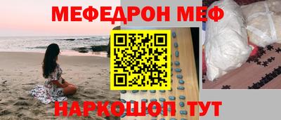 эйфоретик Донской