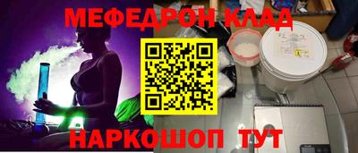 стафф Гусь-Хрустальный