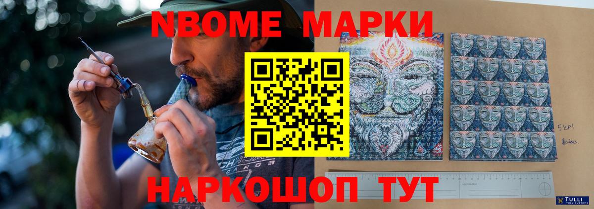 LSD-25 экстази ecstasy Кострома