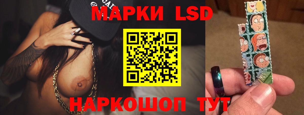 LSD-25 экстази ecstasy  Вход с VPN  Кострома  ЛСД экстази  ЛСД экстази кислота 