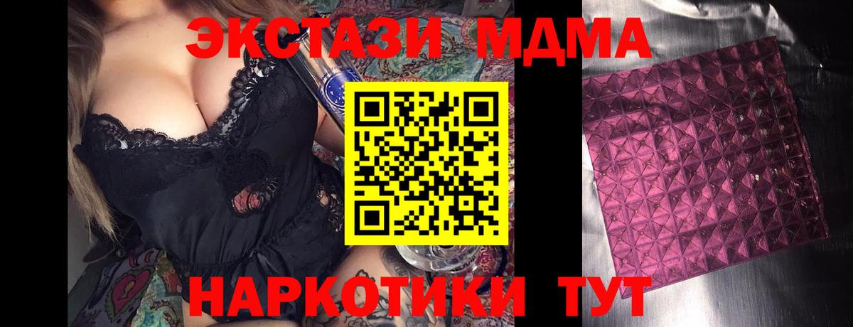 Кострома  КОКАИН  Бошки Шишки  Конопля  Меф   Вход с VPN  Гашиш 