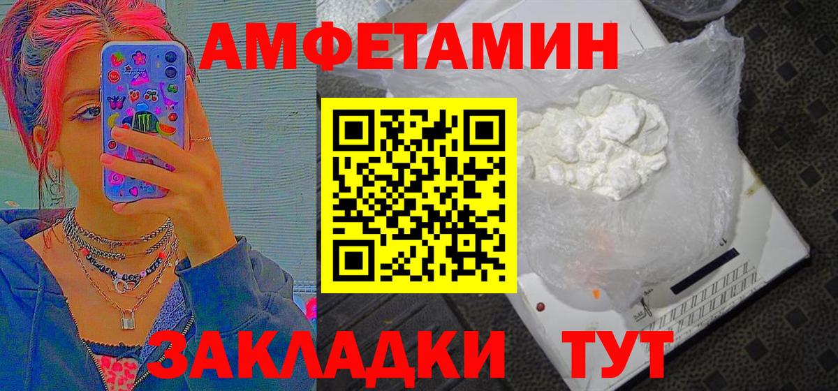 Первитин витя Кострома