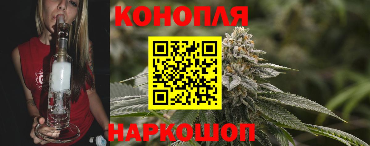 Бошки марихуана гибрид  Бошки марихуана Bruce Banner  Кострома  Вход с VPN  Шишки марихуана тримм 